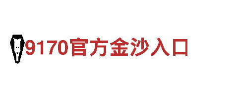 引领创意潮流，D3顶盛体育平台专业行销公司